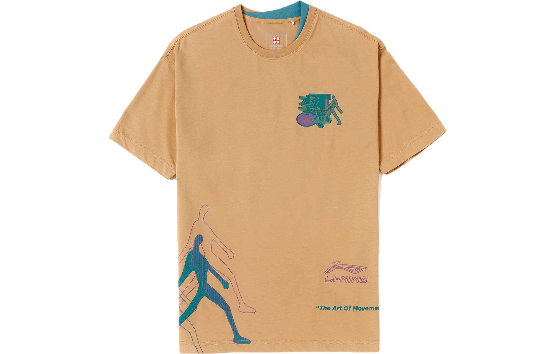 Li Ning China Li Ning T Shirts Men s Deer Brown Crew Neck Moderate Straight Fit AHSR369-1 XL