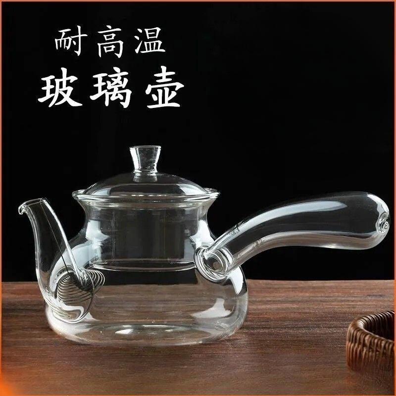 

Жаростойкие аксессуары для кунг-фу чайной посуды, вращающийся фильтр для отделения чая от воды, чайные инструменты, стеклянные чайники с боковой ручкой