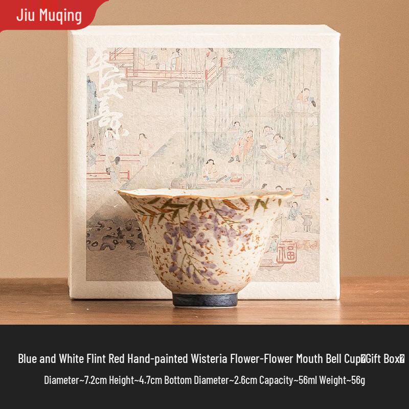 Jiumuqing Hand-Painted Gold Ceramic Master Tea Cup
