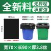 Heavy-Duty Commercial Black Garbage Bags