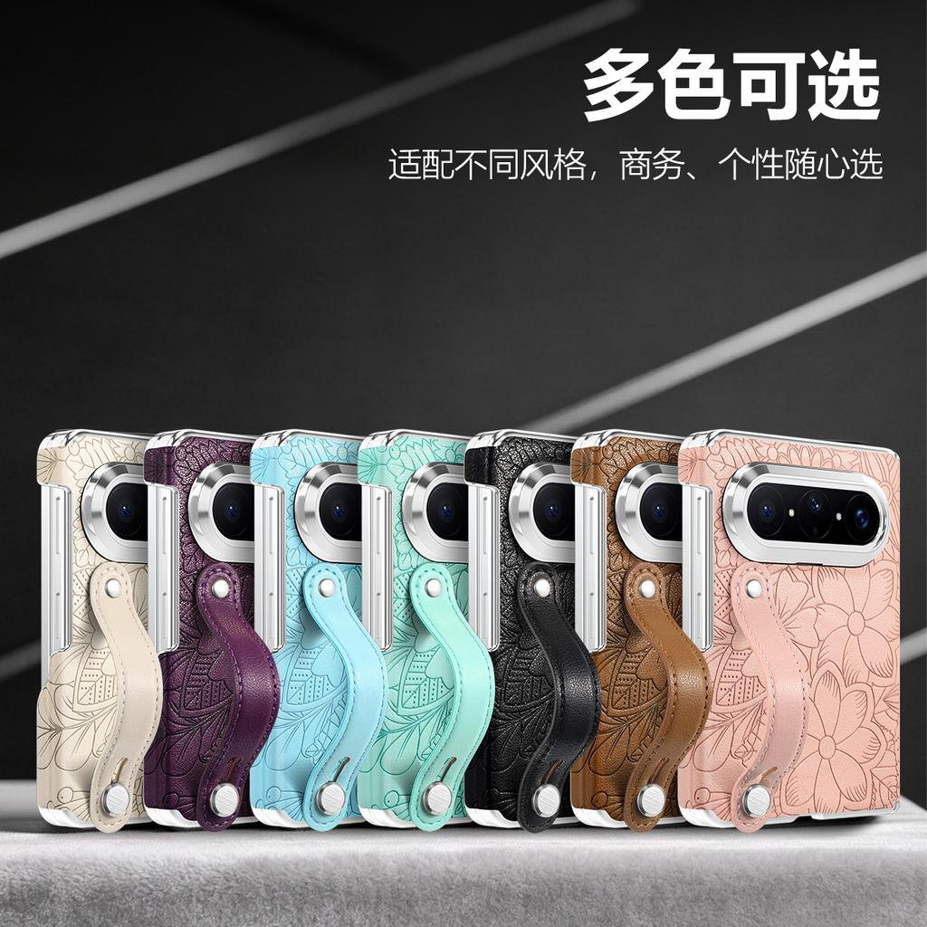 Suitable for Huawei Puraxmax Handheld Wristband Embossed Protective Case Magnetic Suction Double Central Axis Folding Screen Plain Leather Case