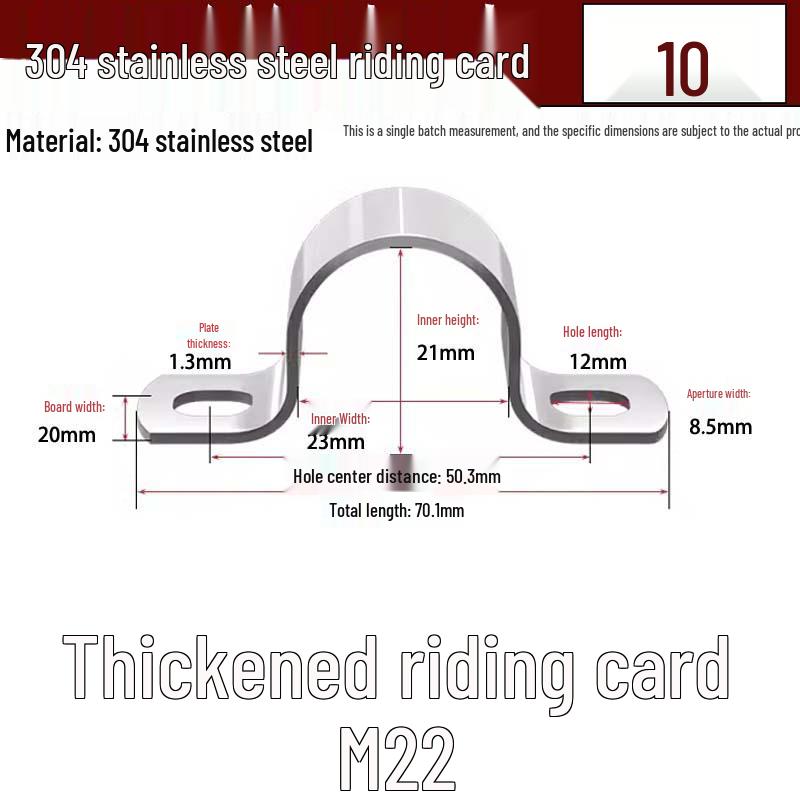 304 Stainless Steel U-Shaped Saddle Pipe Clamp Bracket