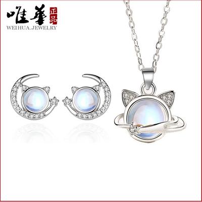 Parures et bijoux – Parures de bijoux