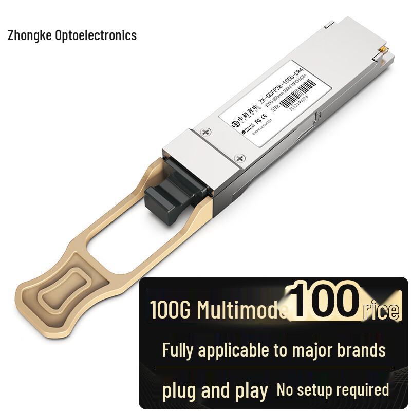 

ZK-QSFP28-100G-SR4 100G Multimode MPO Optical Transceiver