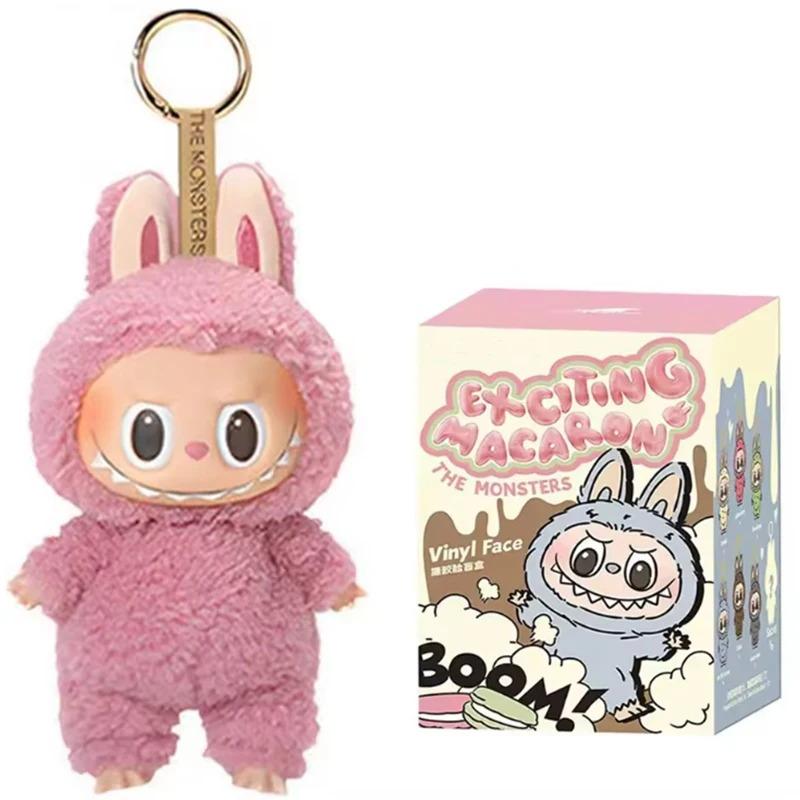 1:1 kvalitní kawaii monstrum labubu blinds box Series PVC labubu macaron přívěsek panenka monstrum klíčenka narozeninový svátek dětský dárek