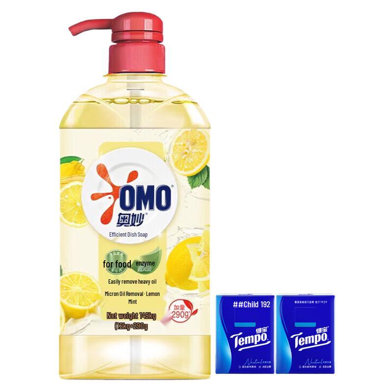 Tempo Portable Tissues & Lemon Dish Soap Bundle