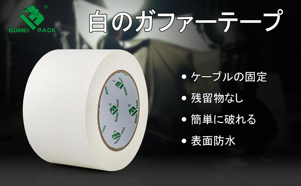 BOMEI PACK Cloth Tape, White Gaffer Tape, 3.0 inches (75 mm) x 98.5 ft