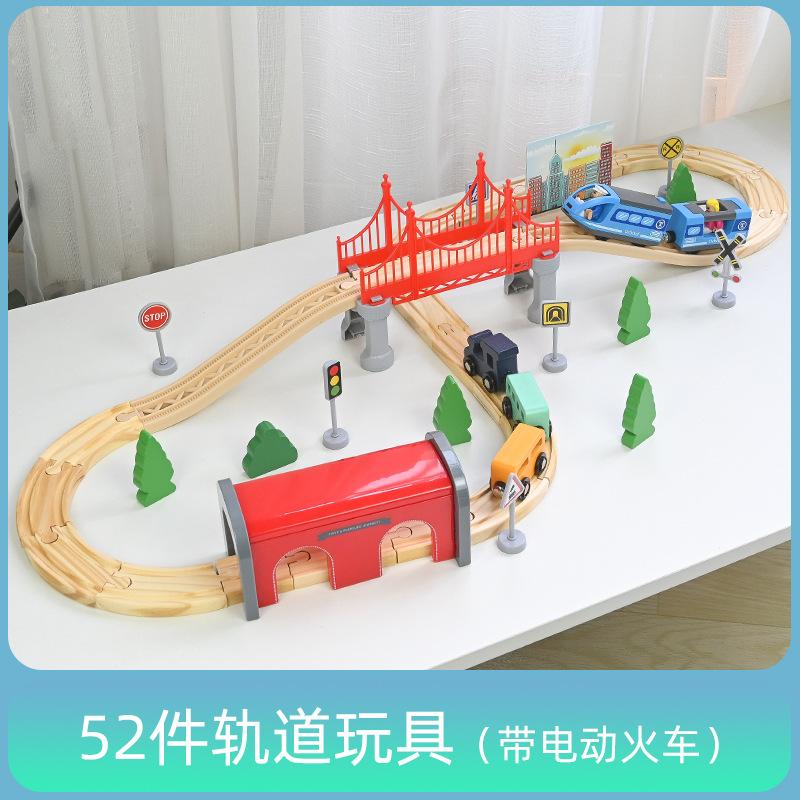 Children'S Small Train Track Toys Wooden Train Traffic 146-Piece Set Educational Early Education Hands-On Brain 3 Years Old