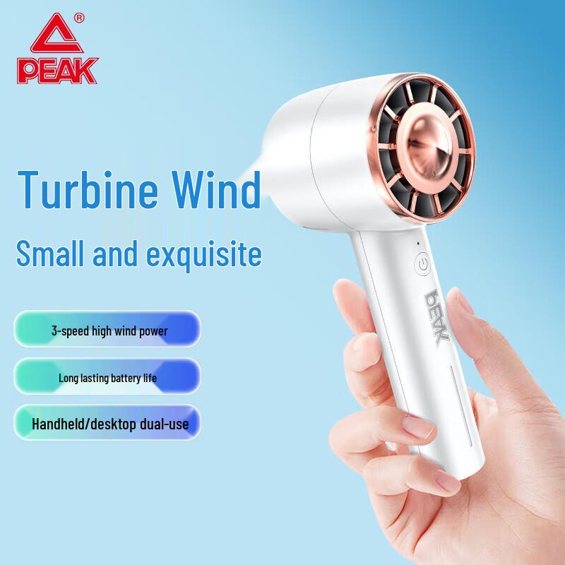 

Peak Handheld Portable Outdoor Turbine Mini Fan