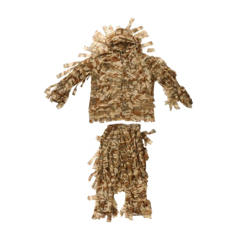 Adult Split Ghillie Suit