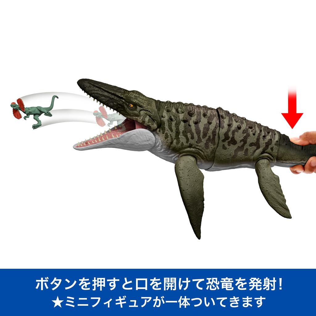 Mattel Jurassic World Mosasaurus Action Figure for Kids, Moving Dinosaur Toy, Large, Approx. 25.6 Inches (65.4 Cm), Ages 4 and Up, Brown, JCH00