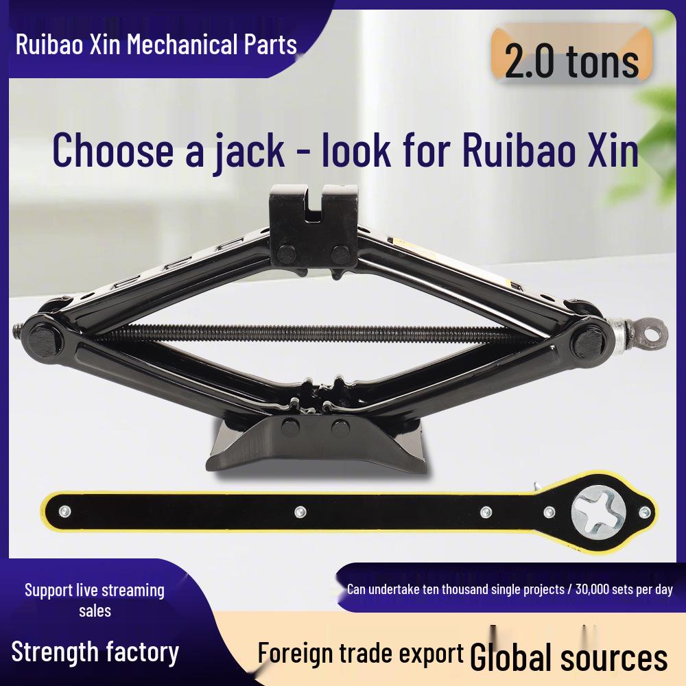 2T Manual Scissor Jack Tire Wrench - Labor-Saving Horizontal Vehicle Car Jack