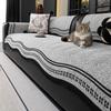 New High-end Light Luxury Chenille Special-shaped Sofa Cover,four-season Universal Fixed Non-slip Sofa Cushion Cover Back Towel
