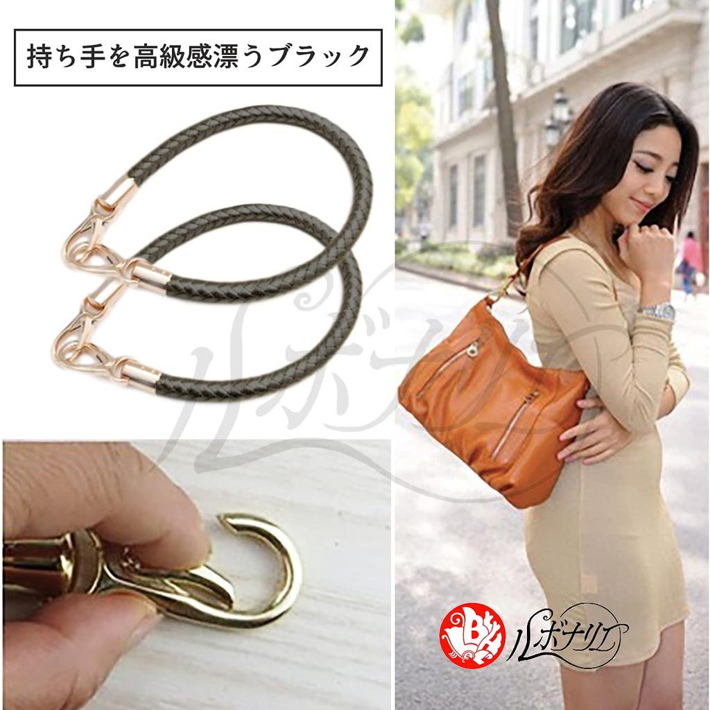 Alças para Bolsa Rubonarie, 60cm, Alças para Bolsa (Preto, 60cm, 2 Peças)