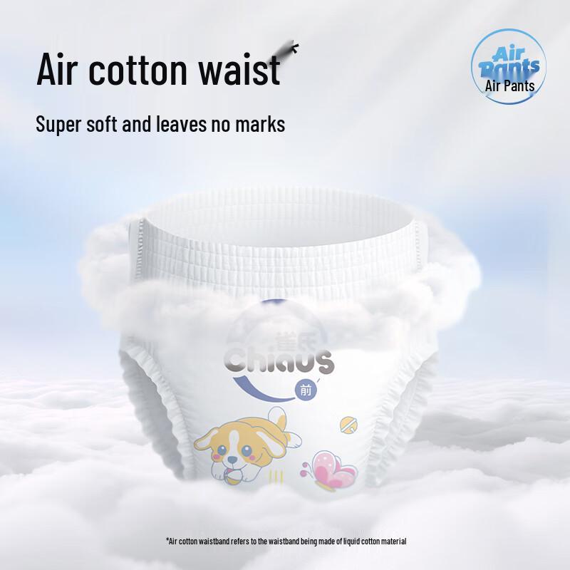 CheerS Ultra-Thin Breathable Pull-Up Diapers