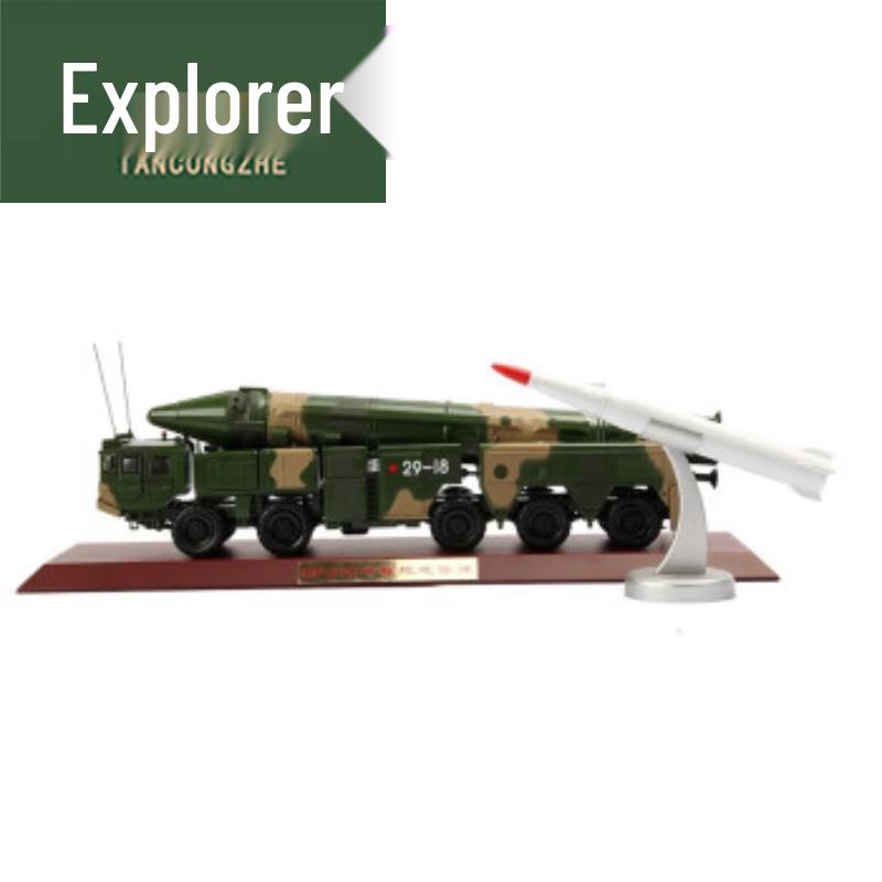 Explorer DF-21C Missile Launcher Model