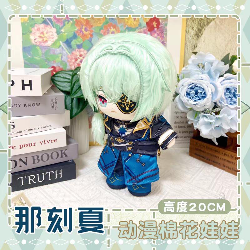 Anaxa Honkai: Star Rail Plush Doll Game Cartoon Figure Anime Stuffed Toys Clothes Clothing Gift