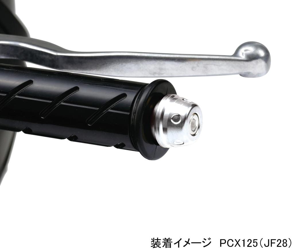 KITACO Bar End Caps and Right for Polished Part Number (Left Set) PCX125, Finish, 506-0601100