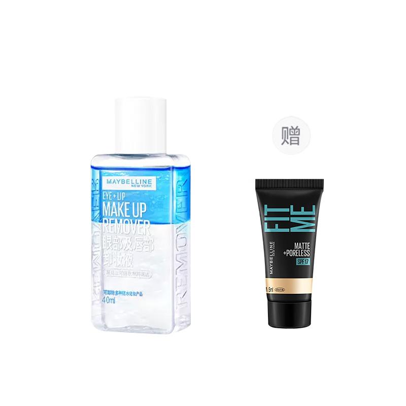 Maybelline sample size soothing cleansing + Maybelline Eye and Lip Remover 40ml Foundation 5ml - Makeup Remover 40ml Foundation 5ml розовый