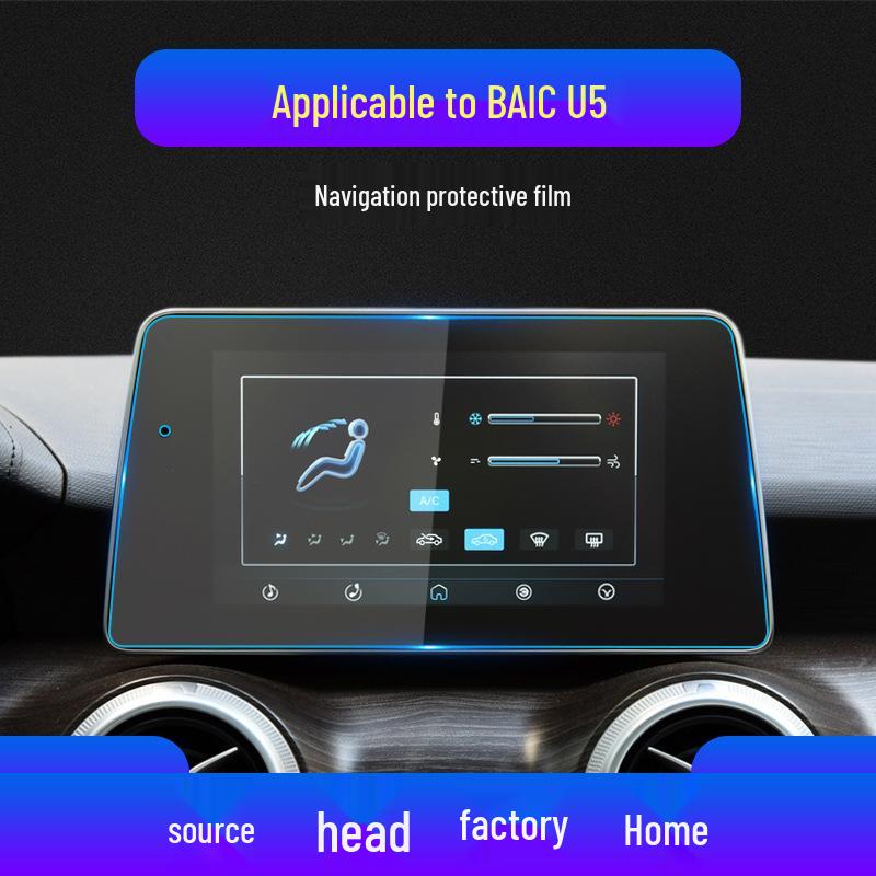 BAIC EC5 Navigation Screen Protector: Fits 25 Models, Tempered Film for EU5Plus Central Control