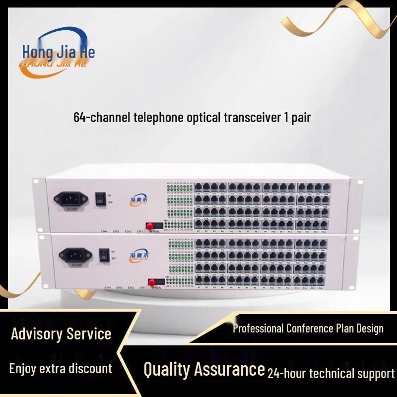 HongJiaHe JH-P6400 64-Channel Telephone Optical Transceiver