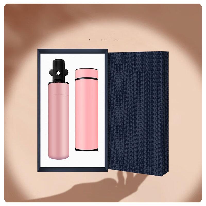 Shangqi Temperature Control Mug & Umbrella Gift Set
