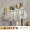 Wall-Mounted Toothbrush Rack No Punching Brushing Cup Mouthwash Cup Toothpaste Storage Rack Mouthwash Cup Set