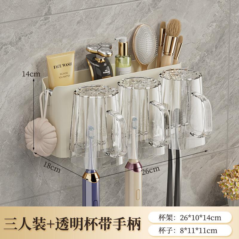 Wall-Mounted Toothbrush Rack No Punching Brushing Cup Mouthwash Cup Toothpaste Storage Rack Mouthwash Cup Set