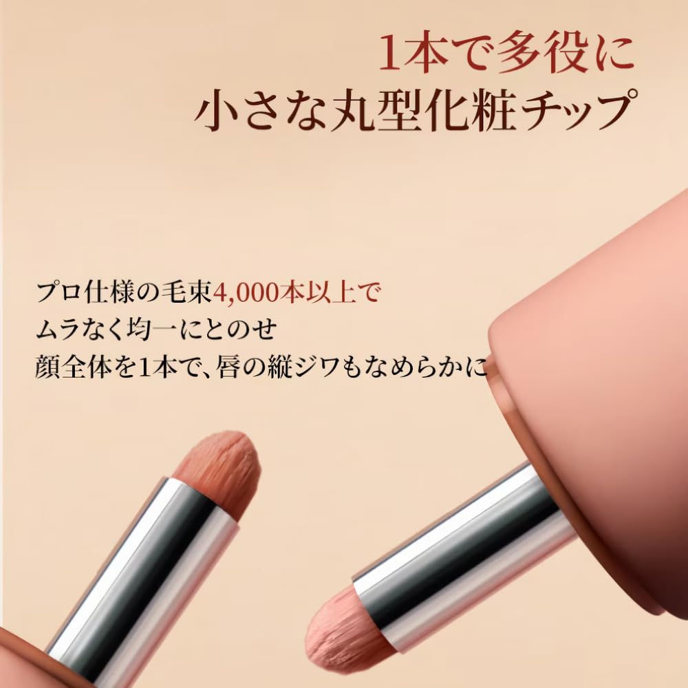 Juicy Lip Lip Fall Mood Natural Cream Healthy Muddy Lip Cinnamon Multi-Use Tint, & Cheek, Color, Tone, Eyeshadow, Matte, Cheek, Translucent, Nude,