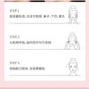 MENOW - Peach Brightness Cream
