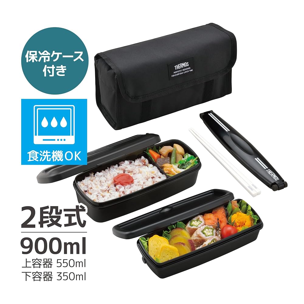 THERMOS 2-Tier Fresh Lunch Box 900ml Deep Black DJB-906W DPBK