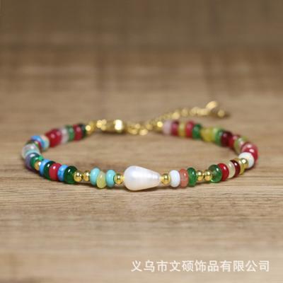 Bracelet Perlé Coloré – Accent Doré Bijou Délicat, Cadeau Élégant Joyeux pour Femmes