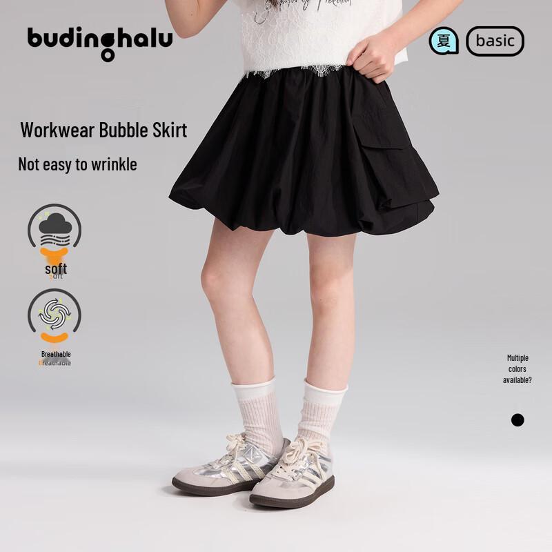 

Girls Cargo Style Bloom Short Skirt 140