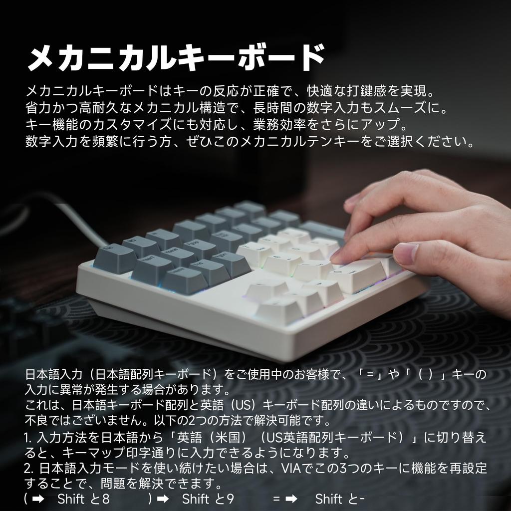BRIMFORD Numeric Keypad Mechanical Macro Keyboard VIA VIA Key Mapping Wired Arrow RGB 34 PBT Red Efficient and Powerful Compatible with Ideal for