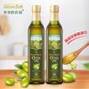 Grandpa's Farm Premium Edible Oils