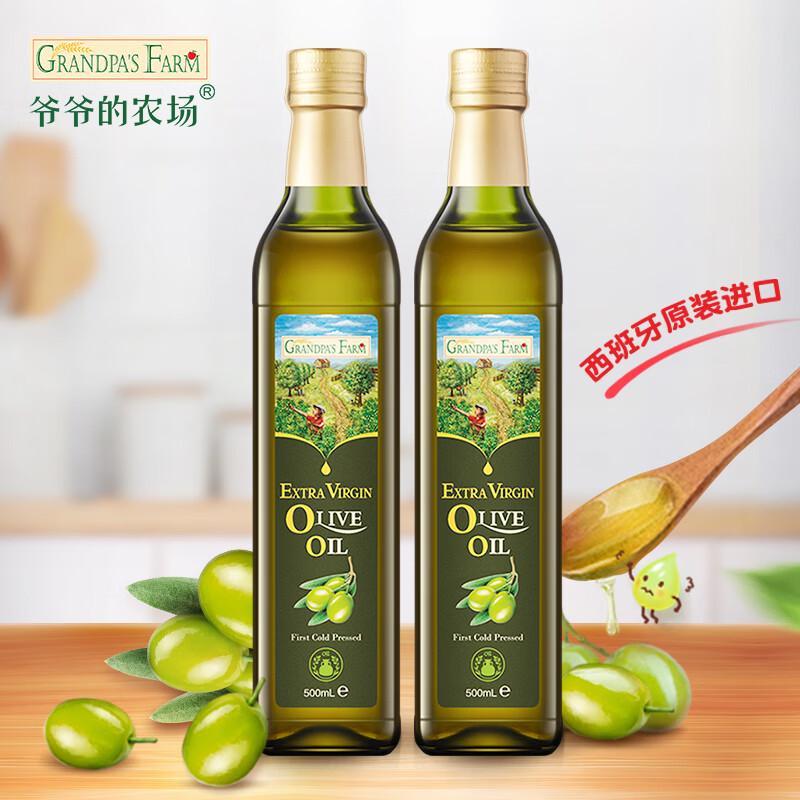 Grandpa's Farm Premium Edible Oils