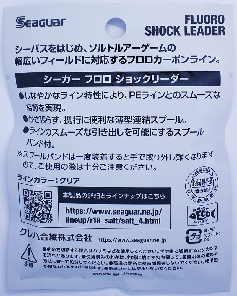 Seaguar Leader Seaguar Fluoroshock Leader 20m 16lb Clear