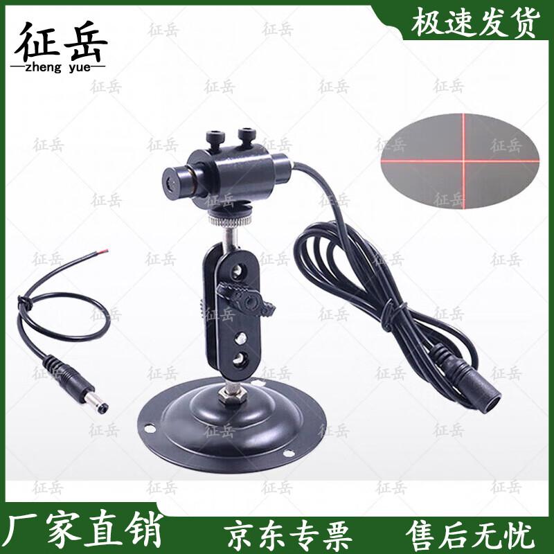Zhengyue Red Laser Aiming & Positioning Light