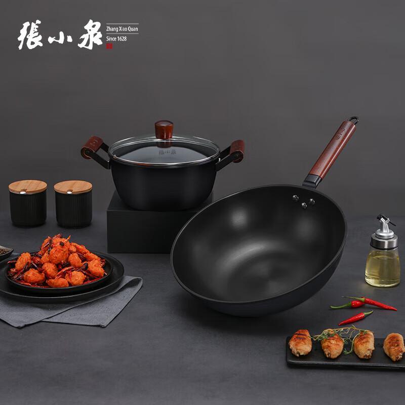 Zhang Xiaoquan Ancient Style Fine Iron Wok & Soup Pot Set