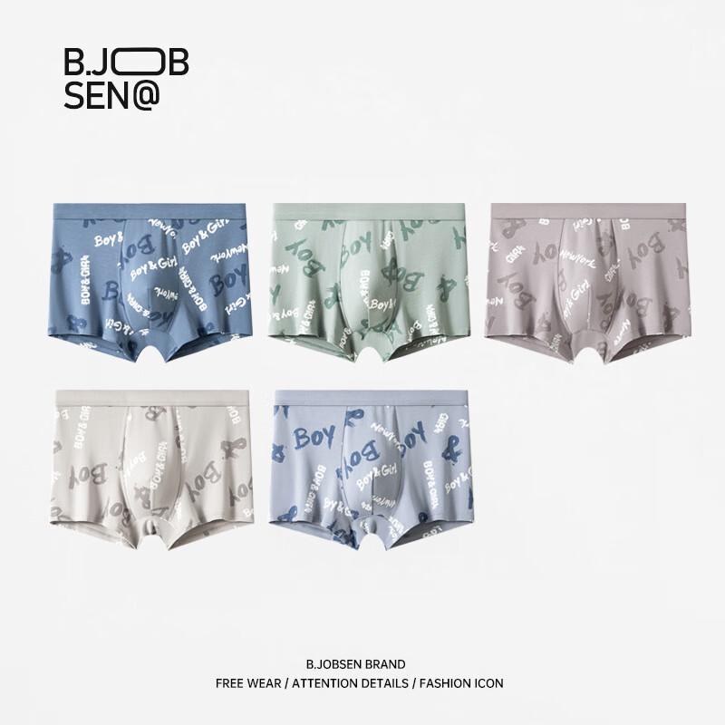 B.JOBSEN Men's Breathable Pure Cotton Printed Boxer Briefs (2-Pack)