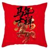 Vikama Chinese New Year, Red Festive Print Pillowcase, Washable, Perfect For Study, Sofa, Or Bedhead Decorative Pillow Cover