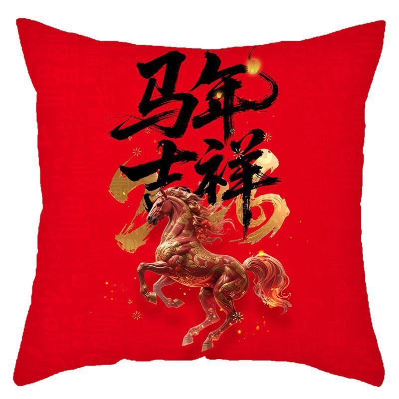 Vikama Chinese New Year, Red Festive Print Pillowcase, Washable, Perfect For Study, Sofa, Or Bedhead Decorative Pillow Cover