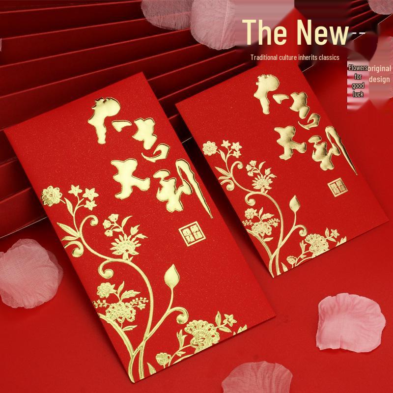 2026 Universal Red Envelope Good Luck Packet - Thickened New Year Money Bag