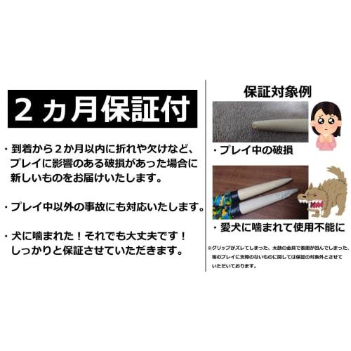 My Bachi Workshop - Kizuna - 2-Month Warranty All-Purpose (For Precision) My Bachi, Made of American Hiba (Beige Hiba), Camouflage Color, Glossy (Camo