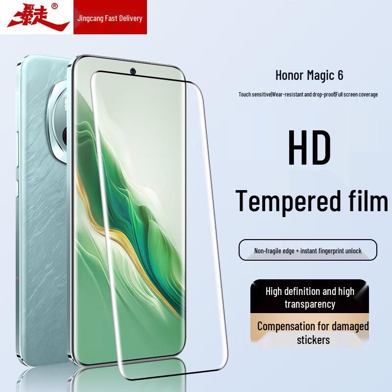 Honor Tempered Glass Screen Protector