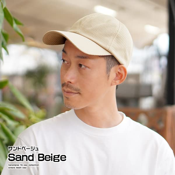 Mesh UV UV Mesh Hat with For Size Color Variations To Choose from [hanahana15] Cap, Deep, Women's, Men's, Spring/Summer, 99% Protection, Stylish, Cap,