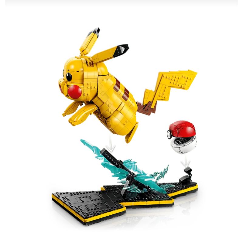 2026 Super popular Film and Television Game Series building blocks Yellow Squirrel and Ball 2050 pcs Suitable for birthday gifts
