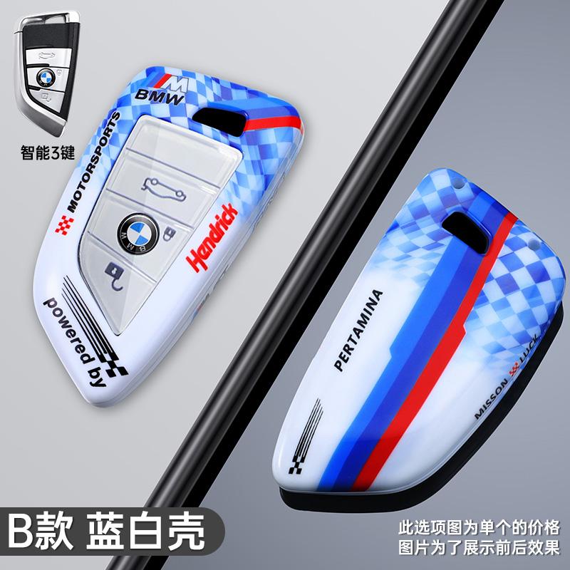 IVZR8 Fashion Racing Style Design Car Key Case Cover Shell Protector For Bmw F20 G20 G30 X1 X3 X4 X5 G05 X6 X7 G11 F15 F16 G01 G02 F48