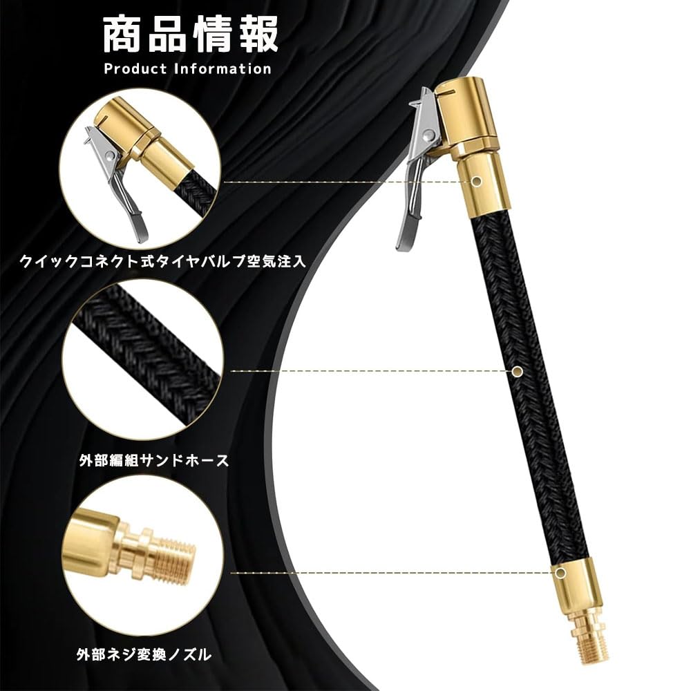 Extension Hose for Air Pump Automobile Valve Extension Tube Tire