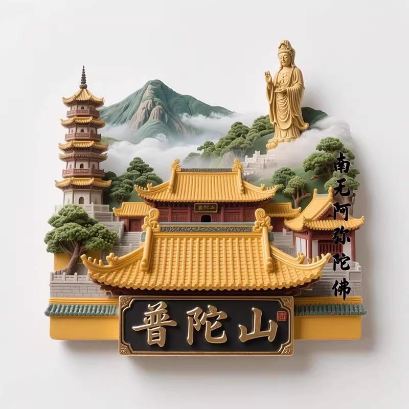 China Fridge Magnets Shanghai Souvenirs Tianjin Songshan Hongkong Chengdu Laojunshan Sanya Fridge Stickers Birthday Gifts